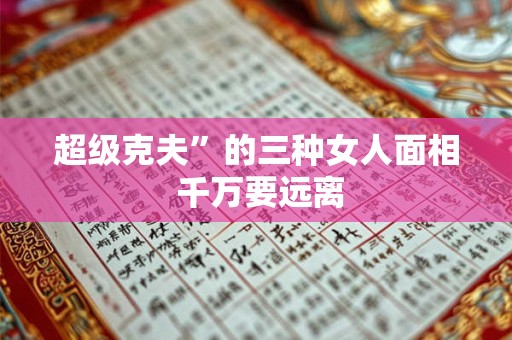 银杏树镇宅还是招鬼 银杏树最大的忌讳