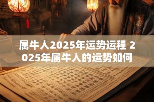 下午4点多出生是什么时辰 4点多出生的人是属于哪个时辰的