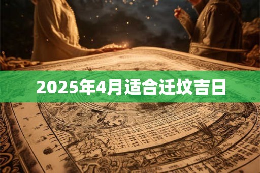 蛇男和猴女到底好不好