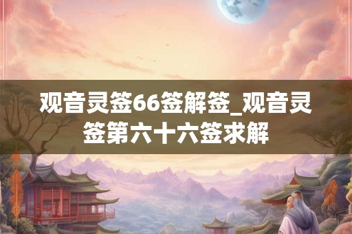 详细阅读:八字忘恩负义该怎么看 八字忘恩负义该怎么看