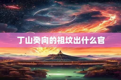 做的梦能不能说给别人听 做的梦是否可以与他人分享