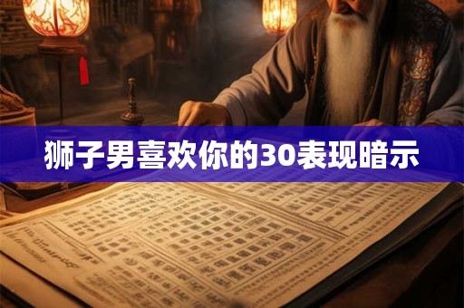 5月份适合装修开工的黄道吉日