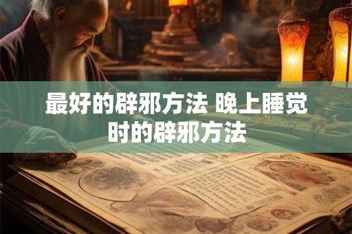 时柱十神正财 时柱正财什么意思