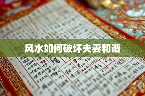 属鸡和属猪的适合做夫妻吗 属鸡和属猪的合不合财