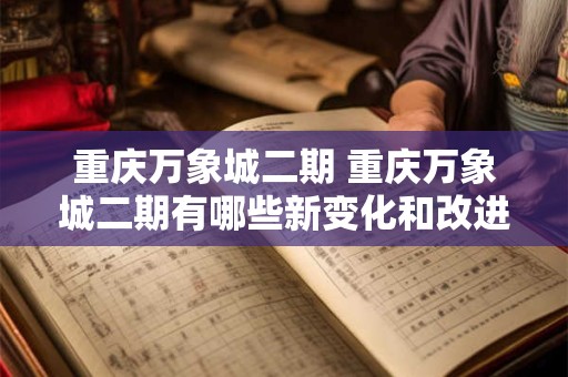 兔年出生的人2025年运势及运程