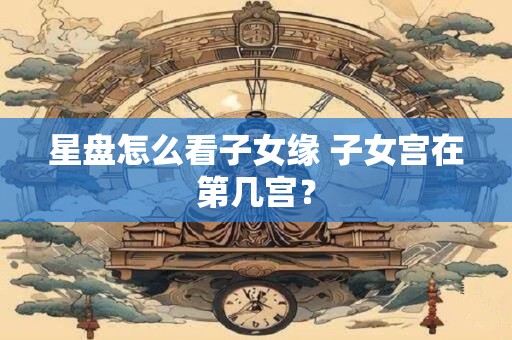 面相狮虎相 狮子面相特征