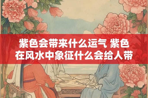 耳背有痣的男人