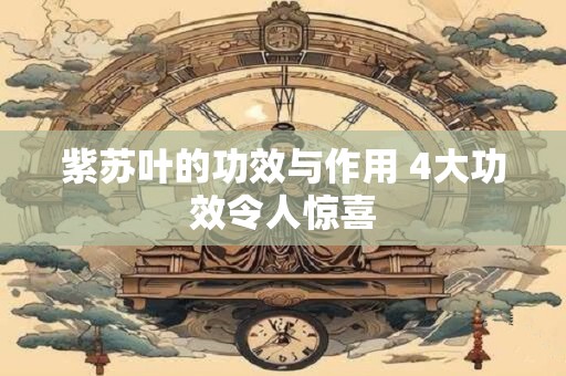 梦见死人要给自己看风水 梦见死人埋人好吗