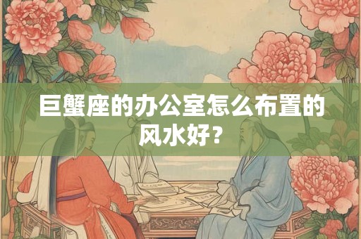 莲华山七十九签 七十九签解签详细