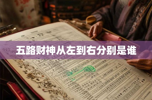 91年属羊2025年的运势 91年属羊的小伙伴在2025年会有怎样的运势呢
