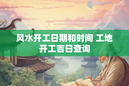 必定高寿的八字特征 必定高寿的八字特征