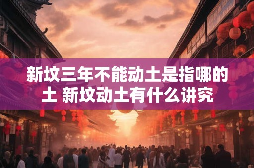 睡觉的床头朝哪个方向最佳 春夏秋冬四季不同