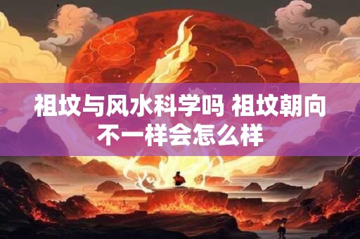 桃花劫是上辈子欠的情债吗？桃花劫能不能变成姻缘？