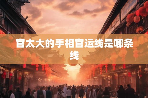 生辰八字五行缺什么 我的生辰八字五行缺少哪一种属性