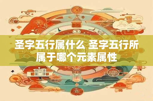 属鼠男和属龙女能过一辈子吗 属鼠男和属龙女的婚姻是否能天长地久