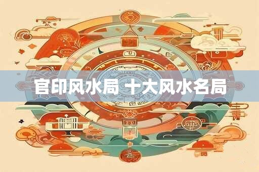 算命阴气重是什么意思 算命说我阴气重怎么看出来