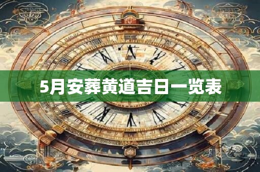 正缘的强烈感觉第六感 你是否曾经感受到正缘的强烈第六感