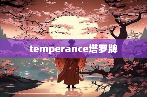 入户门对着阳台怎么化解风水