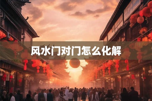 西北大雪节气吃什么 年味从羊肉开始
