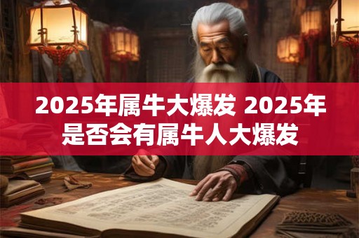 瑞不适合什么人取名
