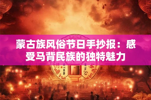 开门见鹿风水上的意思