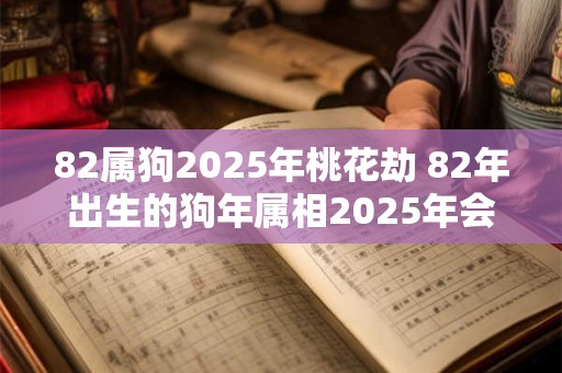 七一年属什么生肖 七一年出生的人属于哪个生肖