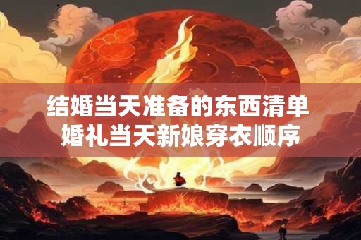 情感测一测 失恋后，你为什么不能尽快走出？