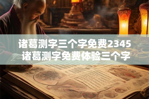 孕妇梦到老公出轨 孕妇梦到老公出轨这意味着什么