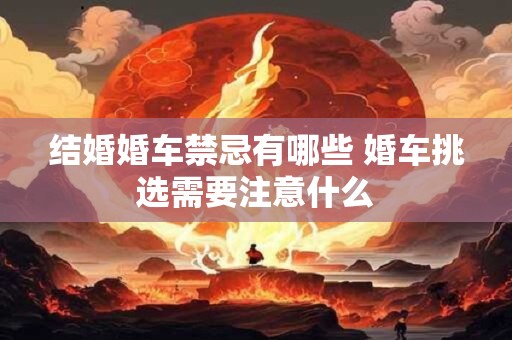最招财旺财聚财手机号码 吉利数字推荐