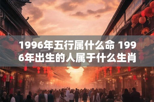 五行缺火最吉利的男孩子