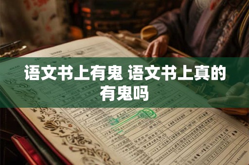 八字几两几钱算命对照表
