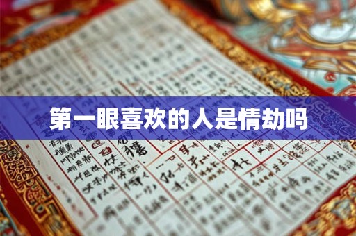 正月二十六观音开金库 保佑消灾解难 事事顺利