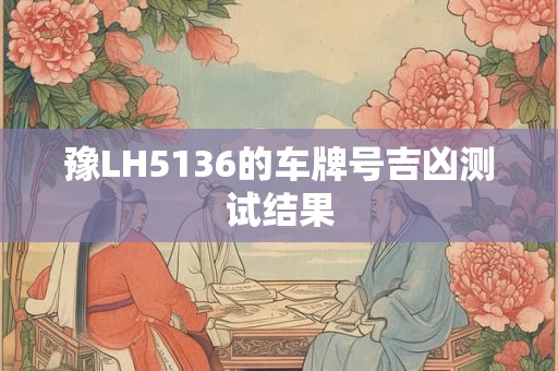 无心向学的八字特征