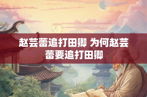 五个吉祥物分别是什么