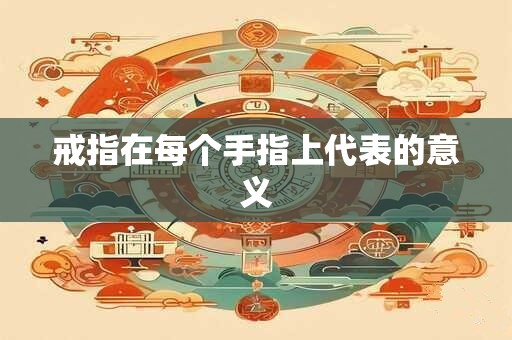50天怀男孩孕囊图片