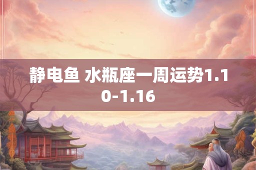 财运丰盈什么意思 女的丰财运是什么意思
