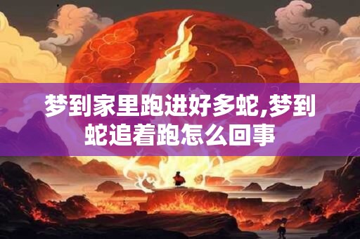 搬家为什么女主人先进门？搬家谁第一个进门最合适