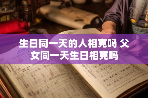 文化-文化特点与释义等