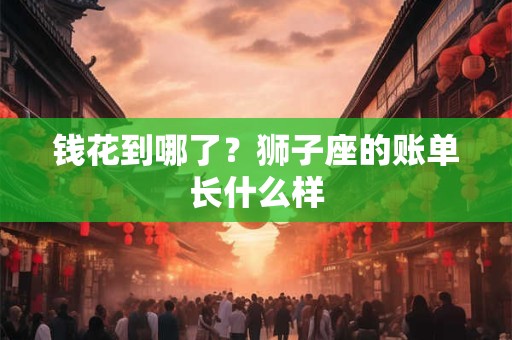 木星天蝎座性格特征,木星天蝎座性格怎么样？