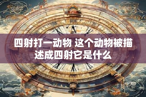 摩羯女恶心到极点