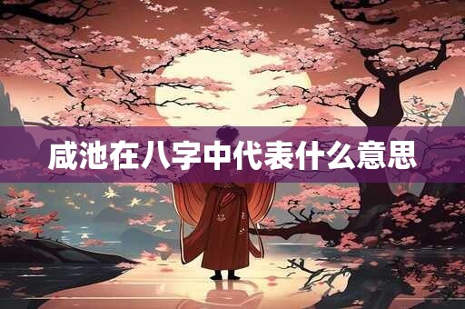 今日白羊座运势