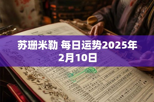 白羊男摩羯女 摩羯女能驾驭白羊男吗