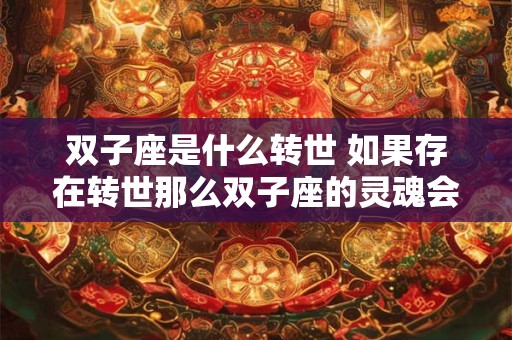 属马命大富大贵的三大出生日 哪三个出生日的人属马命最容易大富大贵