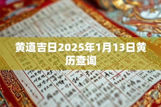 祭拜龙王爷说什么 二月二买什么东西