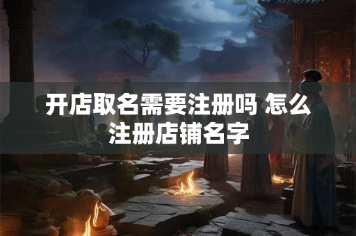 相传七世夫妻需要 七世的夫妻缘分