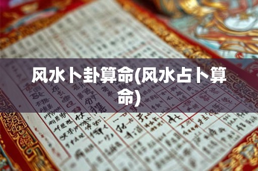 横梁下面放什么东西对风水好