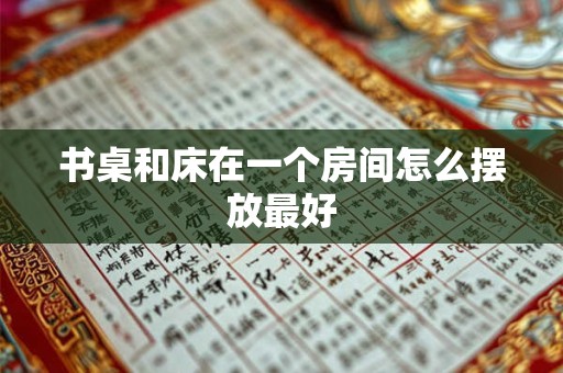 五路财神爷灵签抽签占卜 如何通过抽取五路财神爷灵签进行占卜
