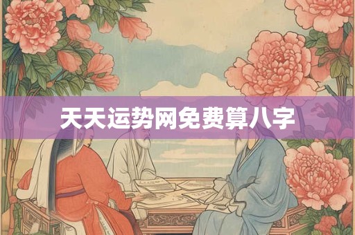 上辈子欠情债特征