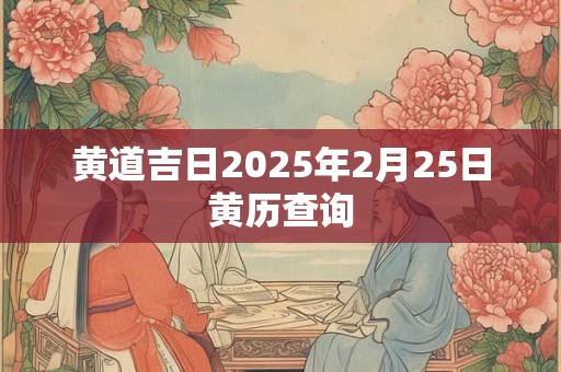 被另一半挂断电话双子座会有啥反应