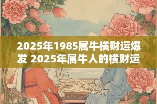 女人带貔貅用红绳还是黑绳